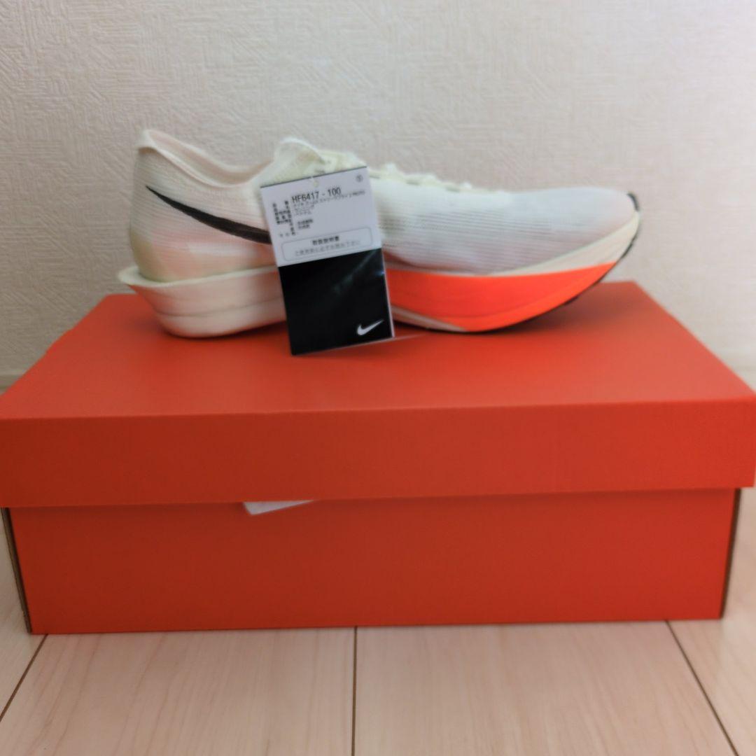 1/12迄【新品未使用超人気モデル初期カラー】ナイキ ストリークフライ2