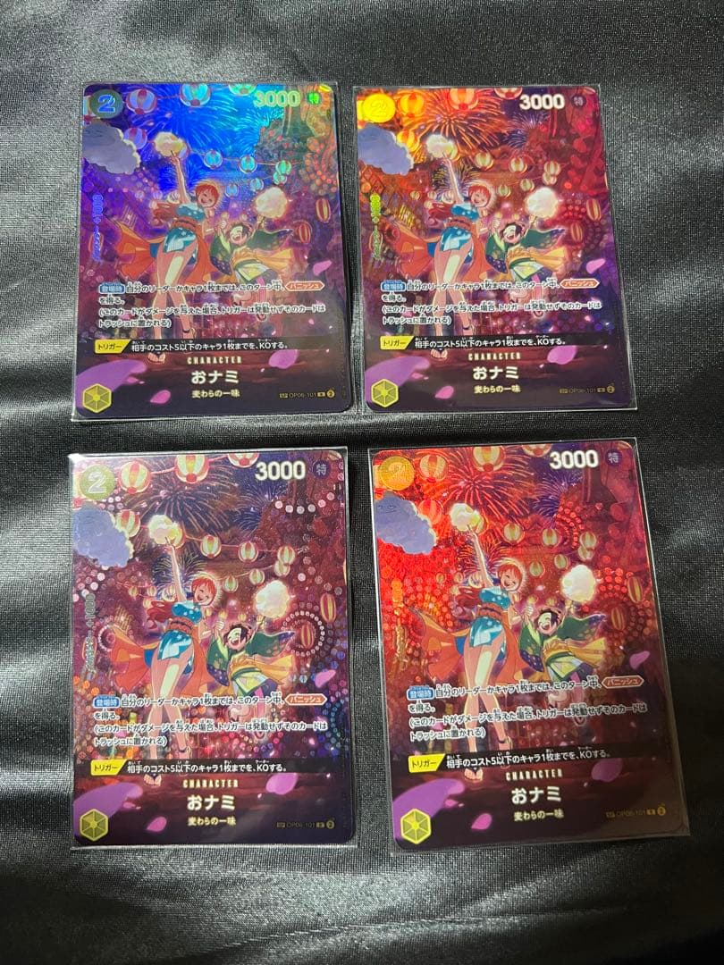 おナミ　パラレル　4枚