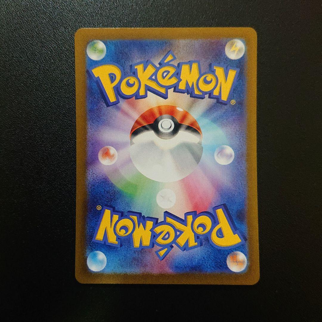 ポケモンカード カメックスex sar