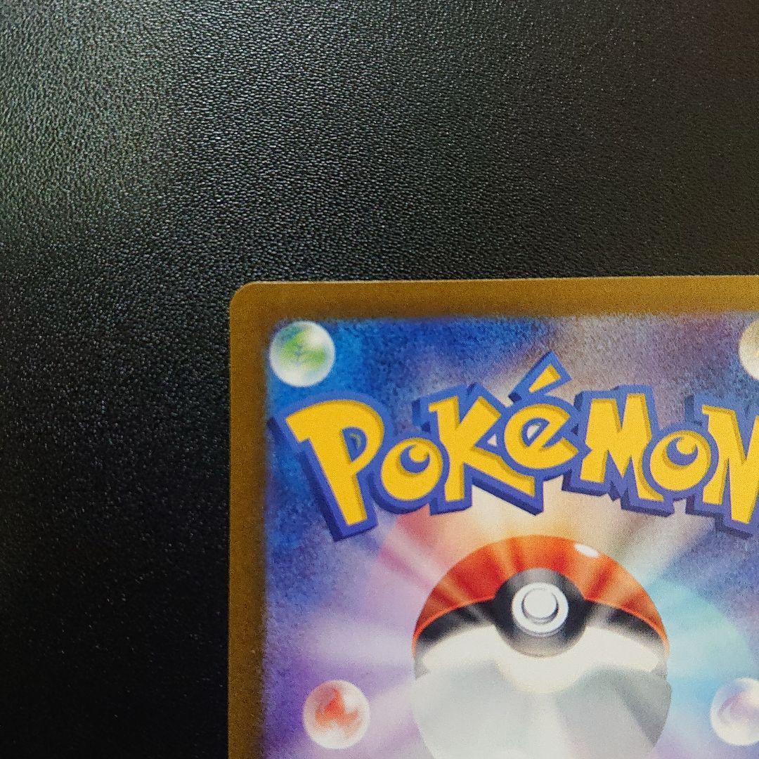 ポケモンカード カメックスex sar