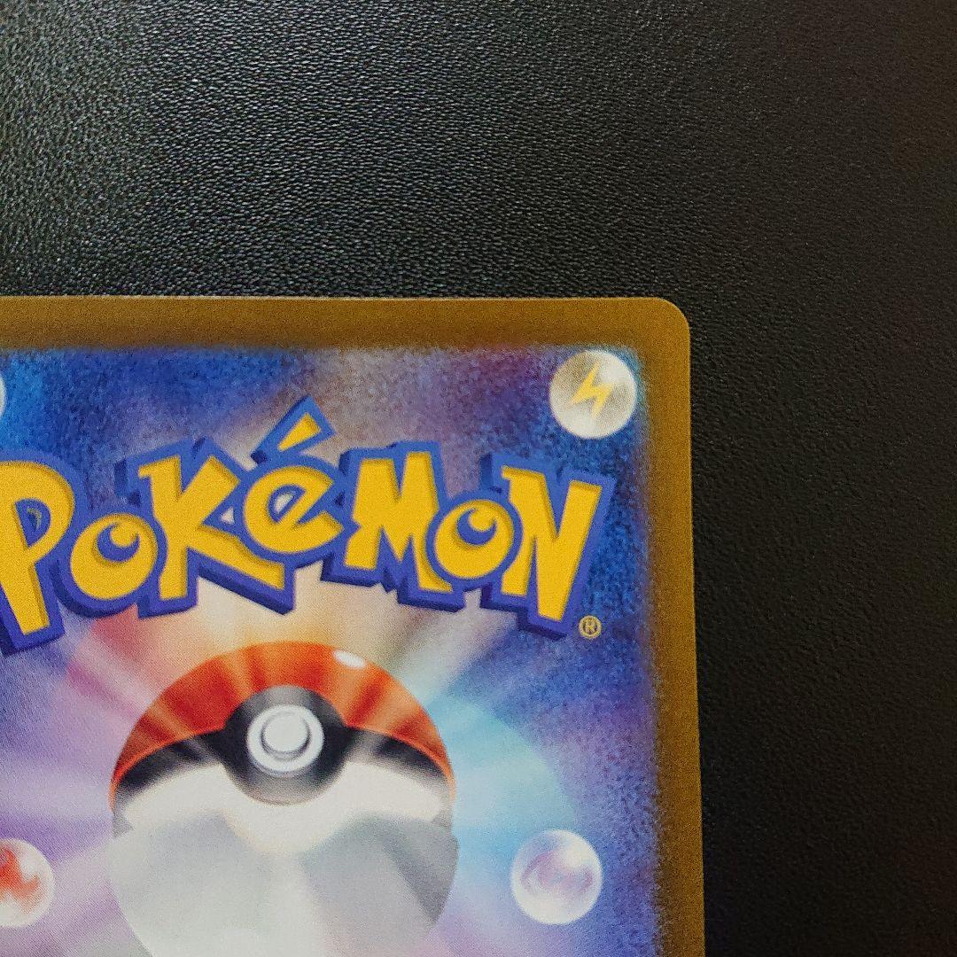 ポケモンカード カメックスex sar