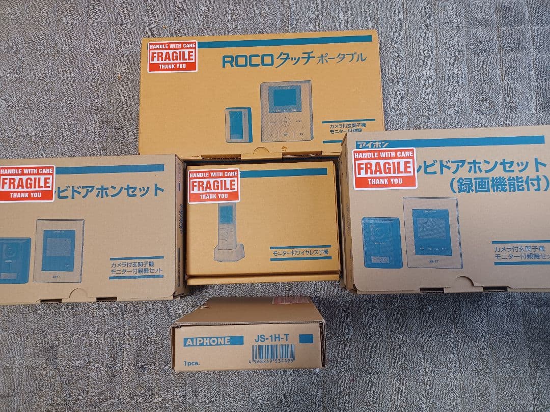 アイホン　インターホン色々