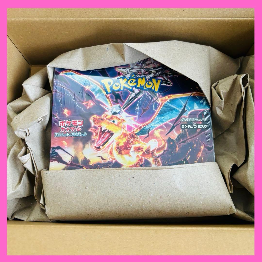 黒炎の支配者 ポケモンカードゲーム　シュリンク付き BOX 新品未開封