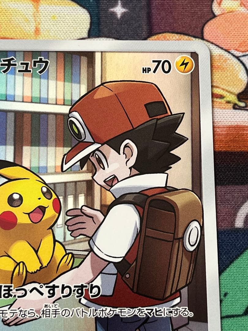 ピカチュウ CHR sm11b 054/049 ドリームリーグ 1枚