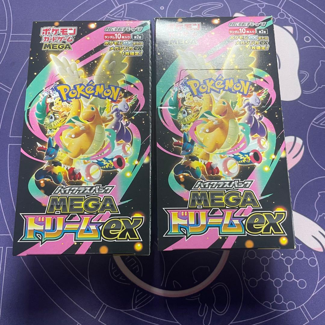 ポケモンカード メガドリームEX シュリンクなし 新品未開封BOX ①