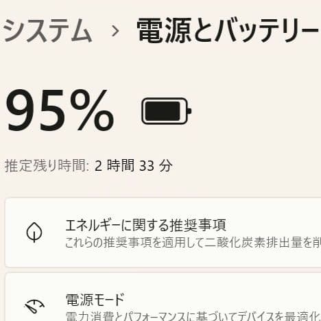 設定済✨️コンパクトPC✨️NEC LAVIE✨️Win11オフィス付き