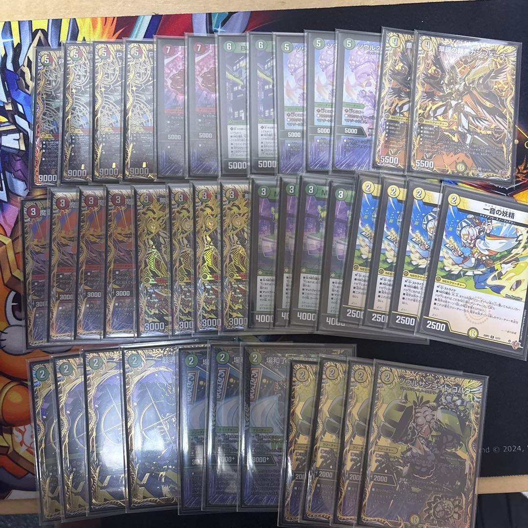 リースギャラクシー高レート