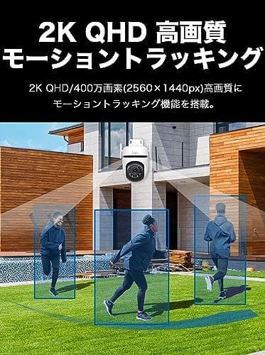 TP-Link tapo 屋外カメラ WiFi ネットワークカメラ 無線/有rm