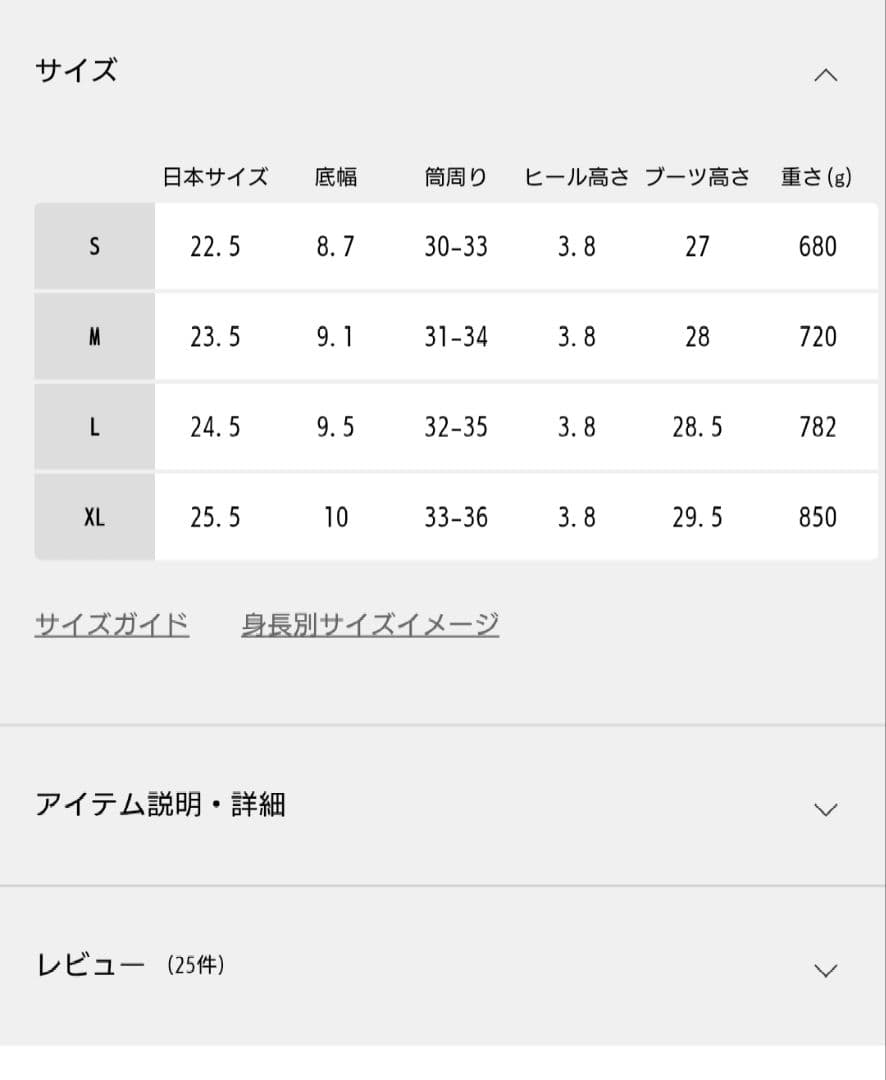 LE TALON ルタロン レザーエンジニアブーツLサイズ
