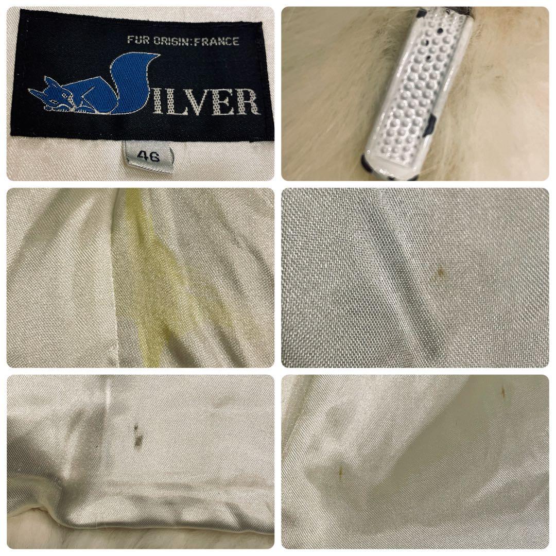 リアルファー ラビット ロングコート 着丈115cm ウエストマーク ホワイト系