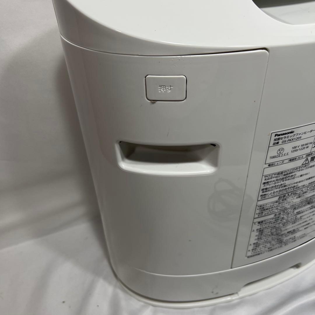 Panasonic 加湿　セラミック　ファンヒーター DS-FKX1205-W