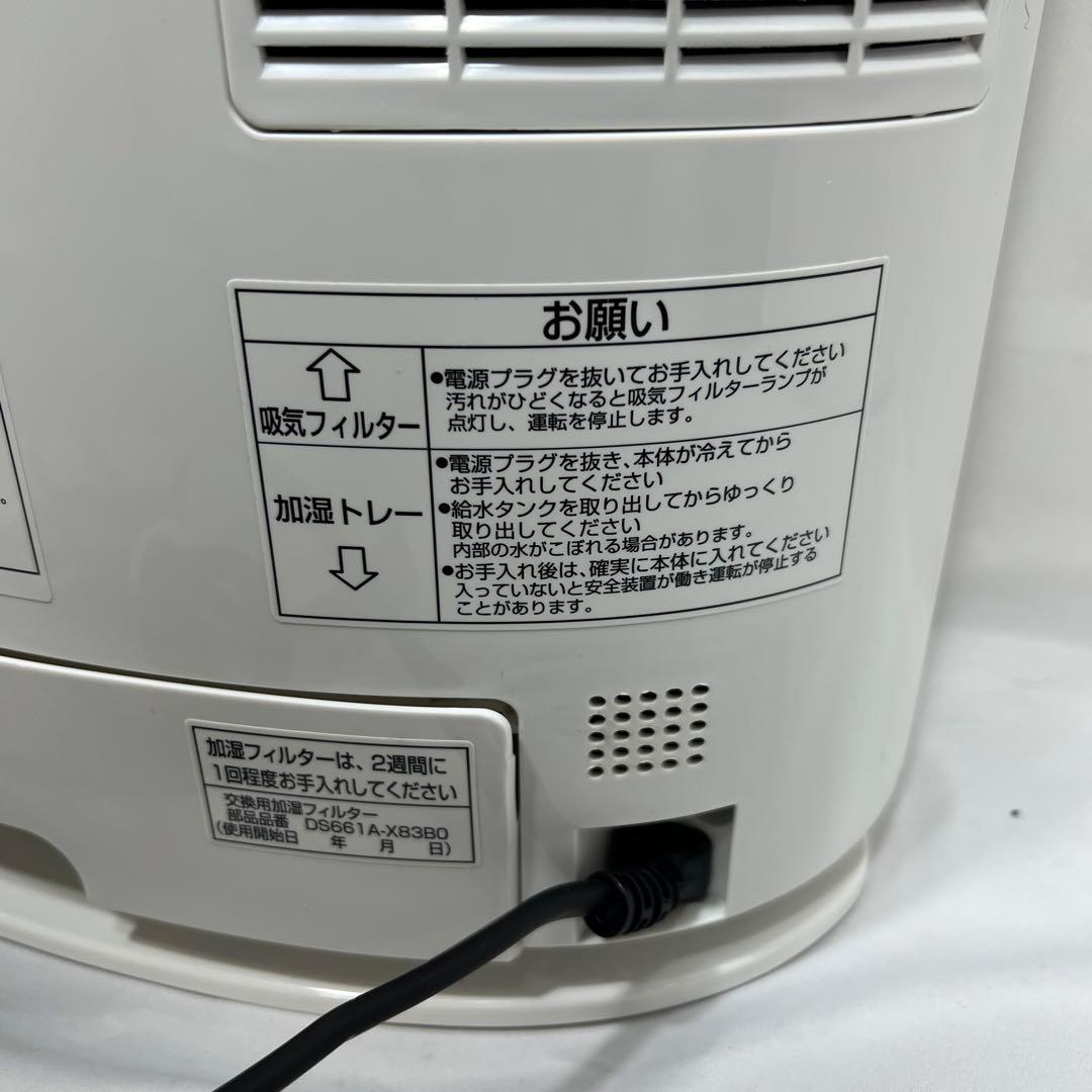 Panasonic 加湿　セラミック　ファンヒーター DS-FKX1205-W