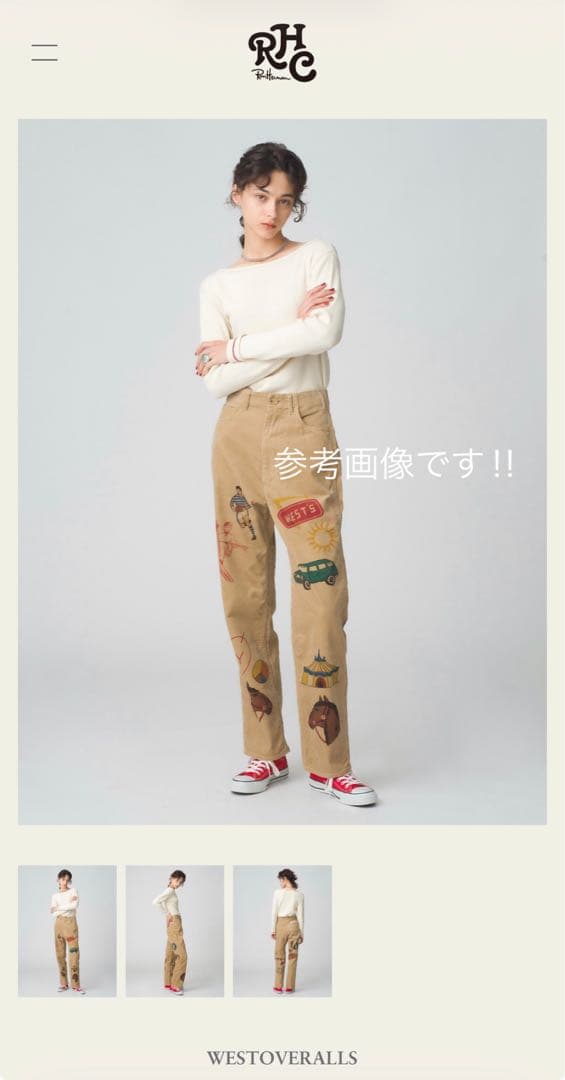 ロンハーマン取扱 GTH メモリアルパンツ サーカスパンツ