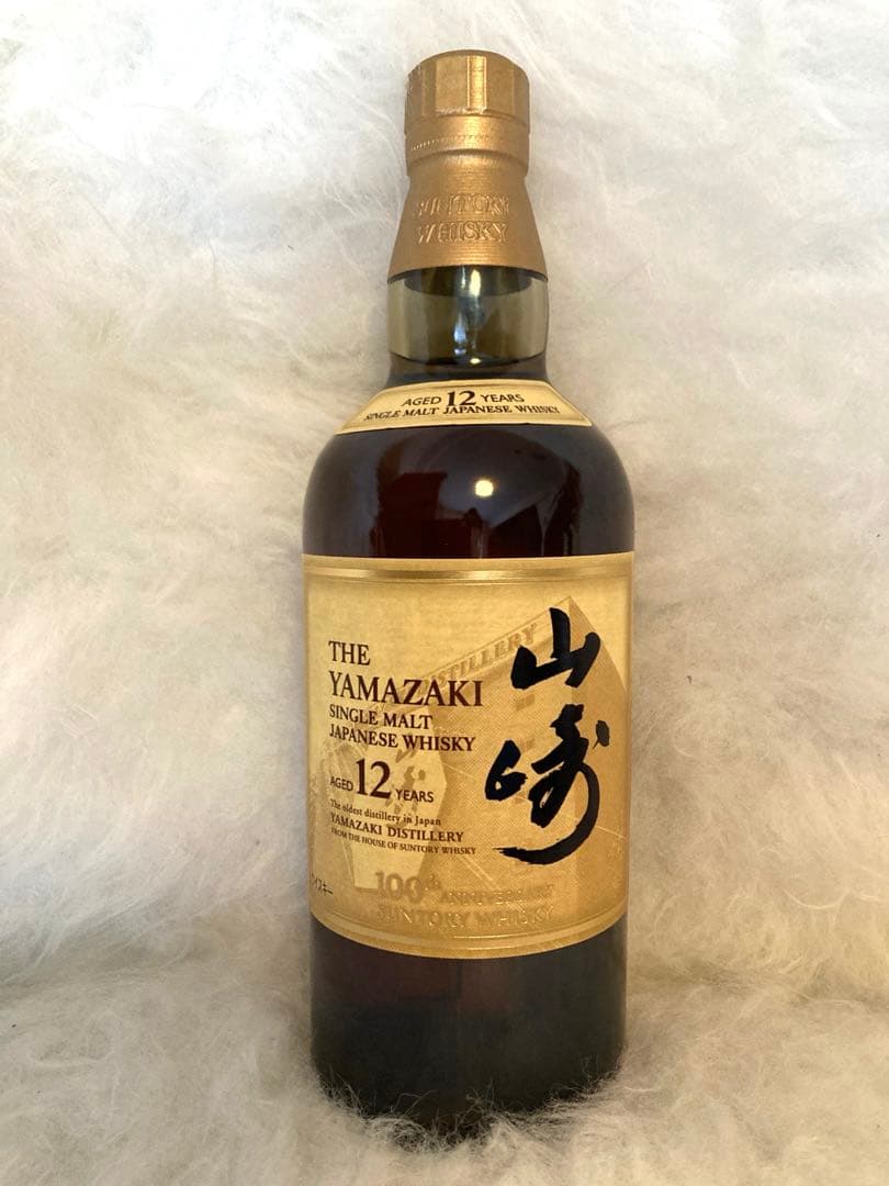 山崎12年 100周年記念ラベル 700ml サントリー　カートン付 即購入可