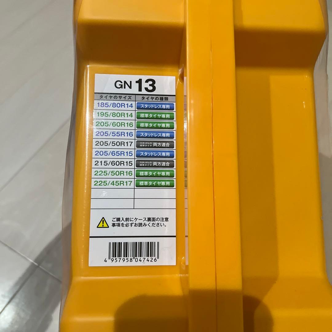 KEIKA「タイヤチェーン」