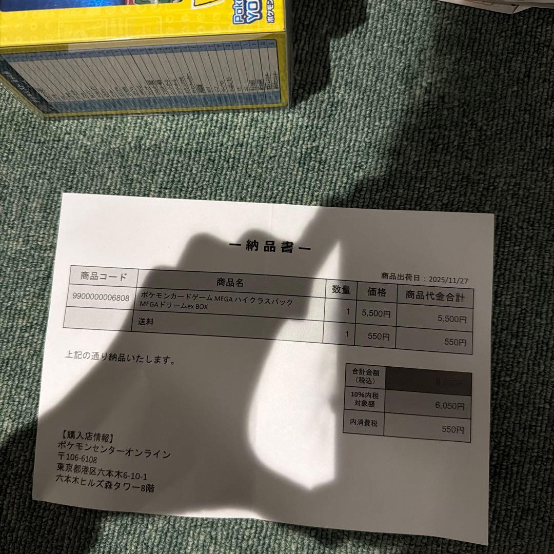 【美品】ポケカ引退品＋おまけ色々