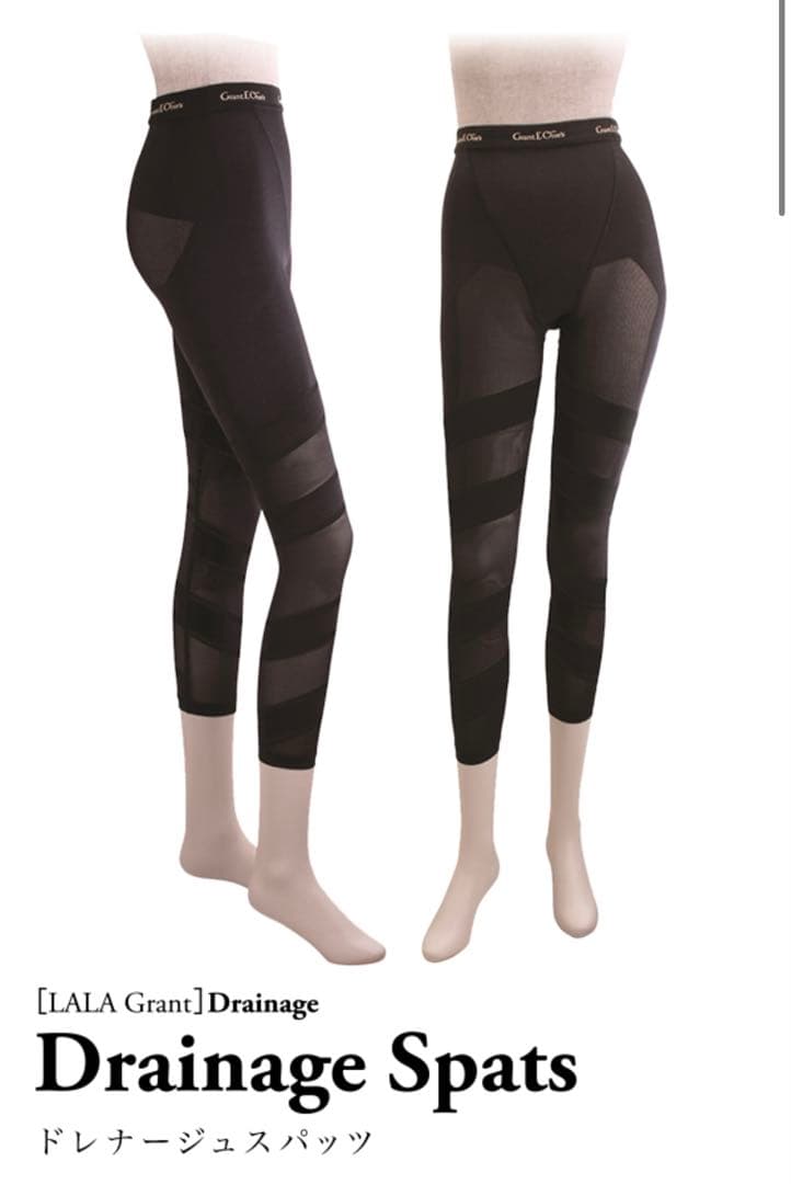 グラント・イーワンズ LALA Grant ドレナージュスパッツⅡ ブラック