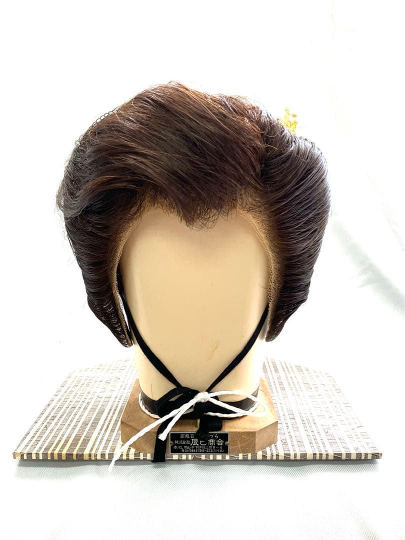 辰巳8号サイズ、洋風抱き合わせ、中古舞踊かつら、日本髪かつら、大衆演劇かつら