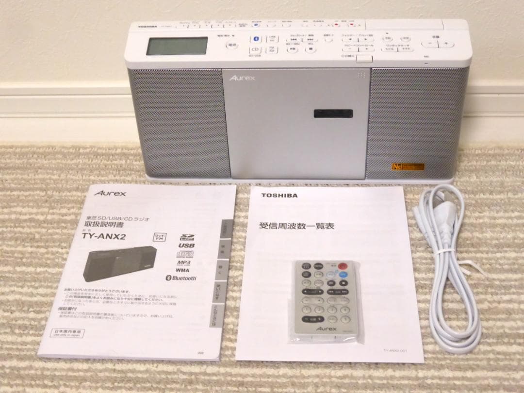 【新品未使用】TOSHIBA TY-ANX2 Bluetoothラジカセ
