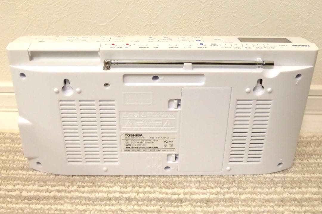 【新品未使用】TOSHIBA TY-ANX2 Bluetoothラジカセ