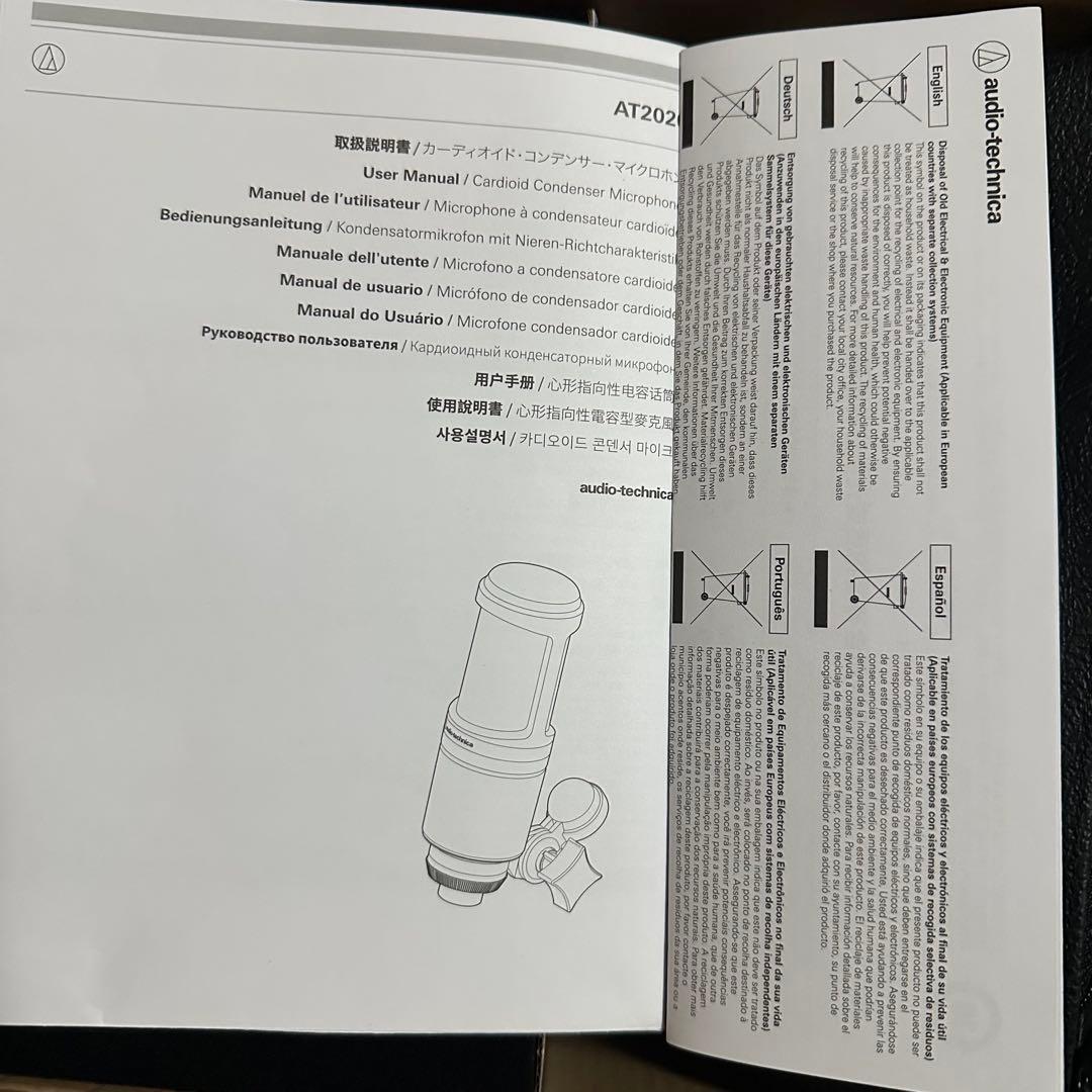 【たいちゃん】audio-technica AT2020 マイク