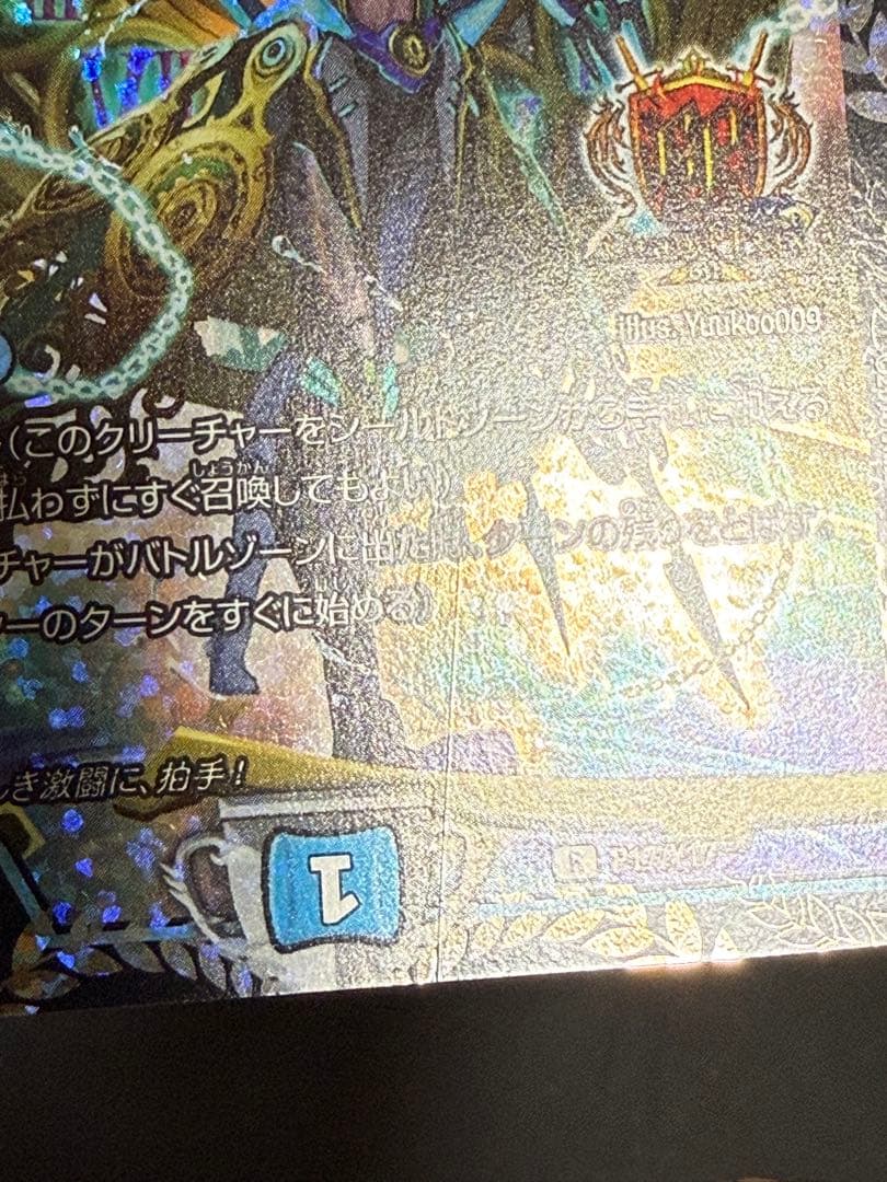 【最終値下げ】終末の時計 ザ・グロック GP