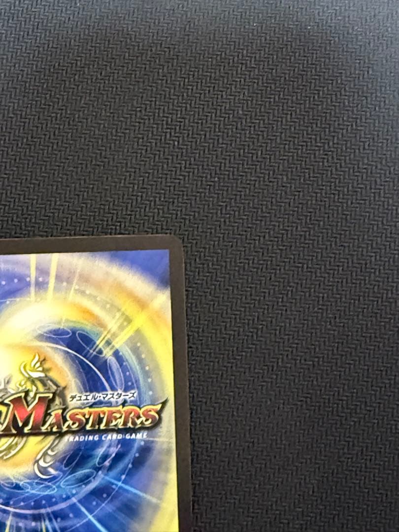 【最終値下げ】終末の時計 ザ・グロック GP