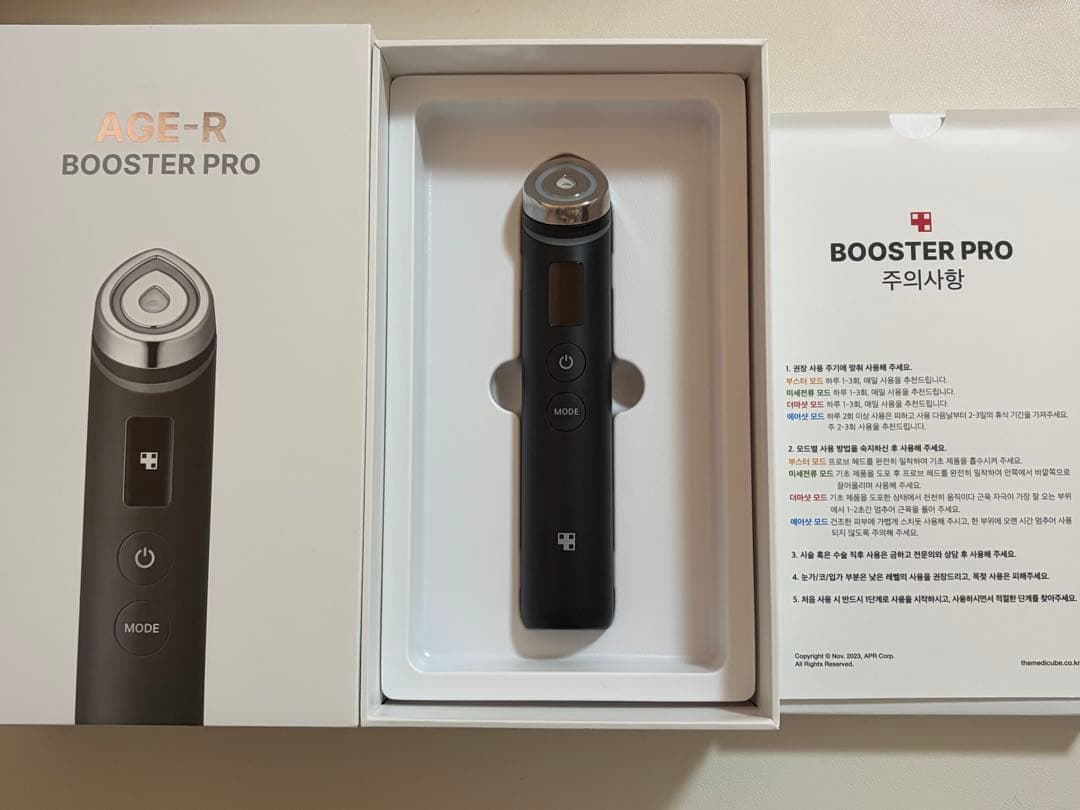 メディキューブ AGE-R ブースタープロ ブラック MEDICUBE 美顔器