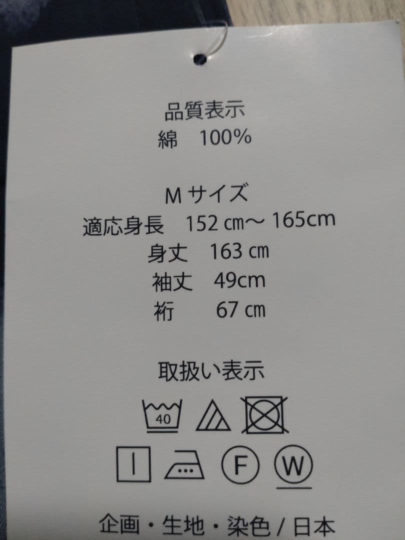 【専用】滲み水玉柄 高級浴衣 夏着物