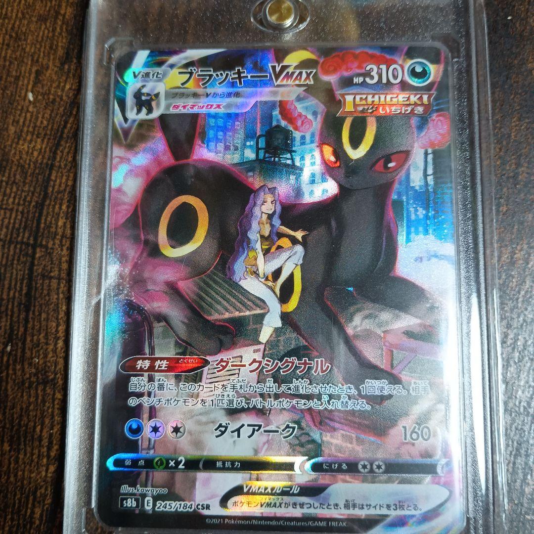 K #様 リクエスト 2点 まとめ商品