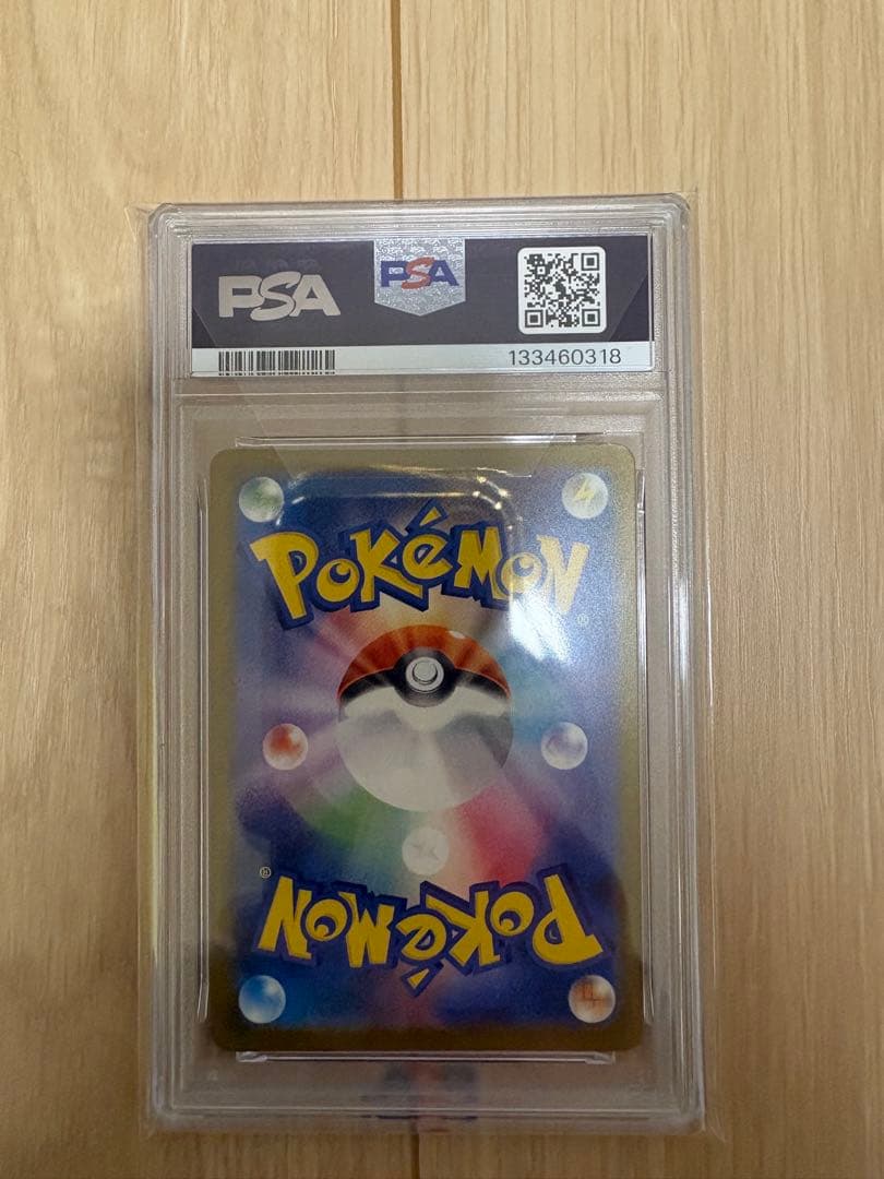 【PSA10 GEM MT】ピカチュウ イラストレーションコンテスト2024