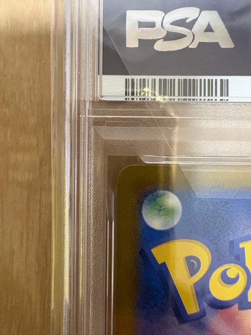 【PSA10 GEM MT】ピカチュウ イラストレーションコンテスト2024