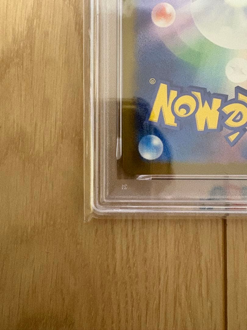 【PSA10 GEM MT】ピカチュウ イラストレーションコンテスト2024