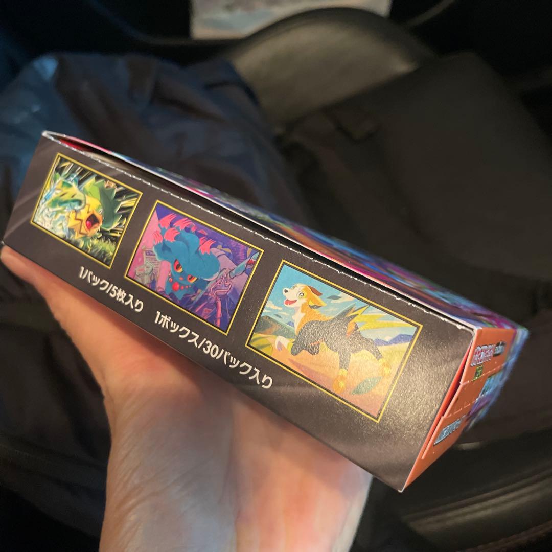 ポケモンカードゲーム インフェルノX 1box ぺりぺりあり