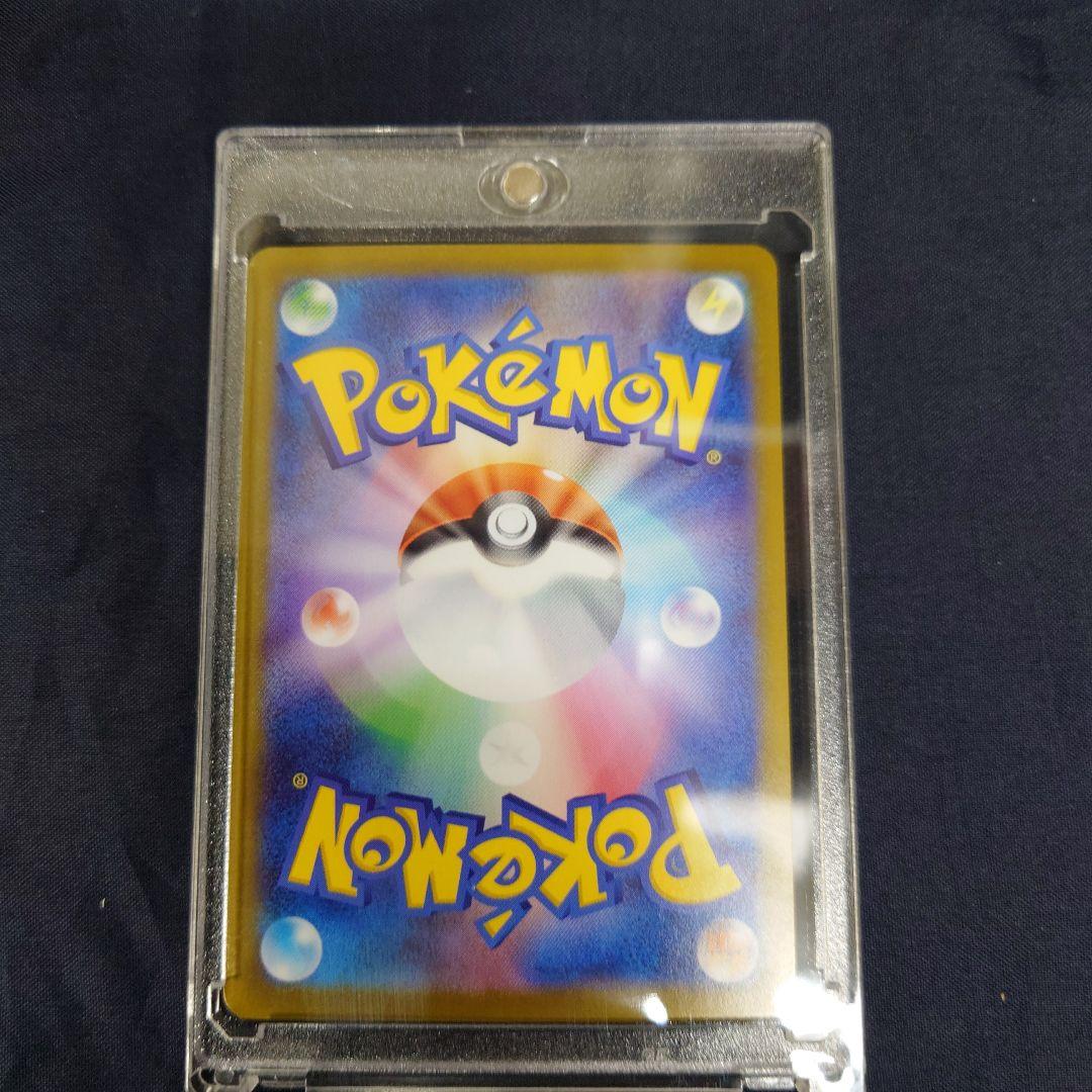 ポケモンカード　スタートデッキ100 No.95　ボスの指令