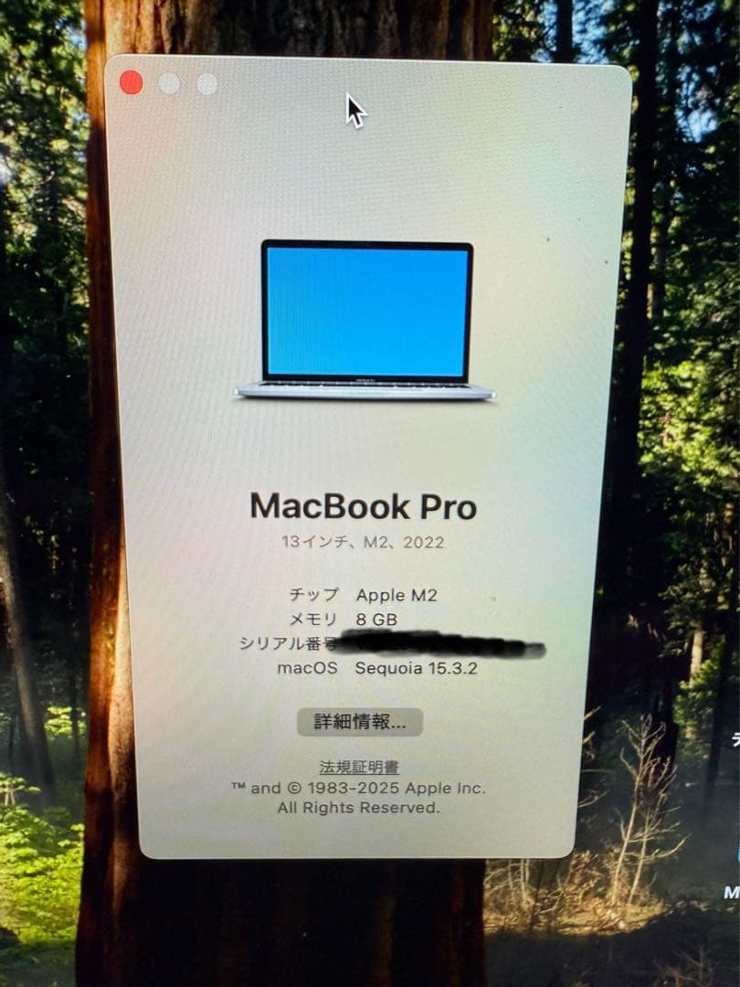 【最終値下げ】Mac Book Pro 2022 M2 13インチ