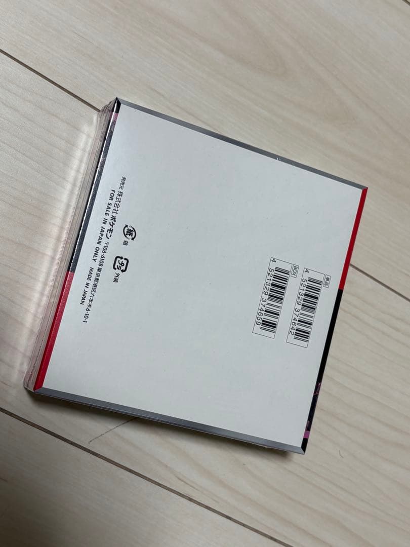 ポケモンカードゲーム ロケット団の栄光　1箱