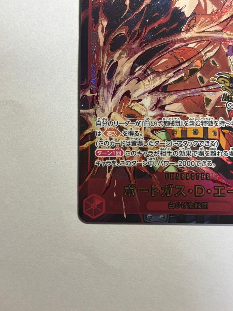 3rdANNIVERSARY 3周年　エース　と　サボ