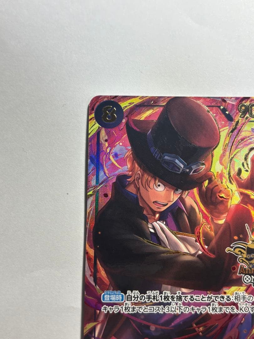 3rdANNIVERSARY 3周年　エース　と　サボ