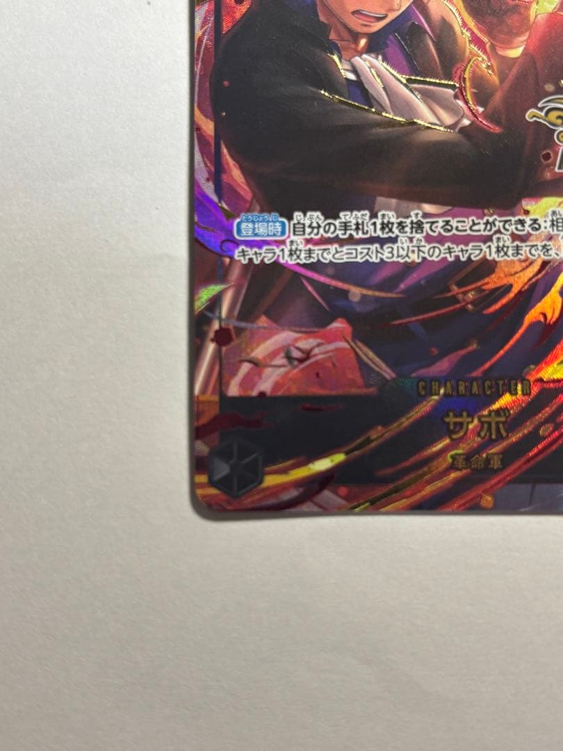 3rdANNIVERSARY 3周年　エース　と　サボ