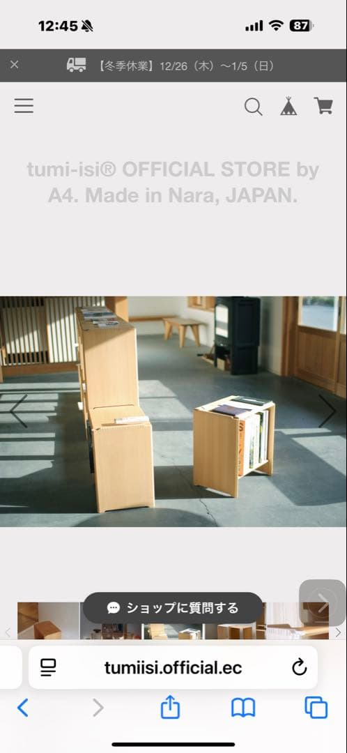 book stool（1脚1STOOL）Shipping wit