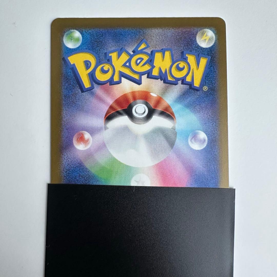 ★新品未使用、美品★ メガゲンガーex SAR 350HP