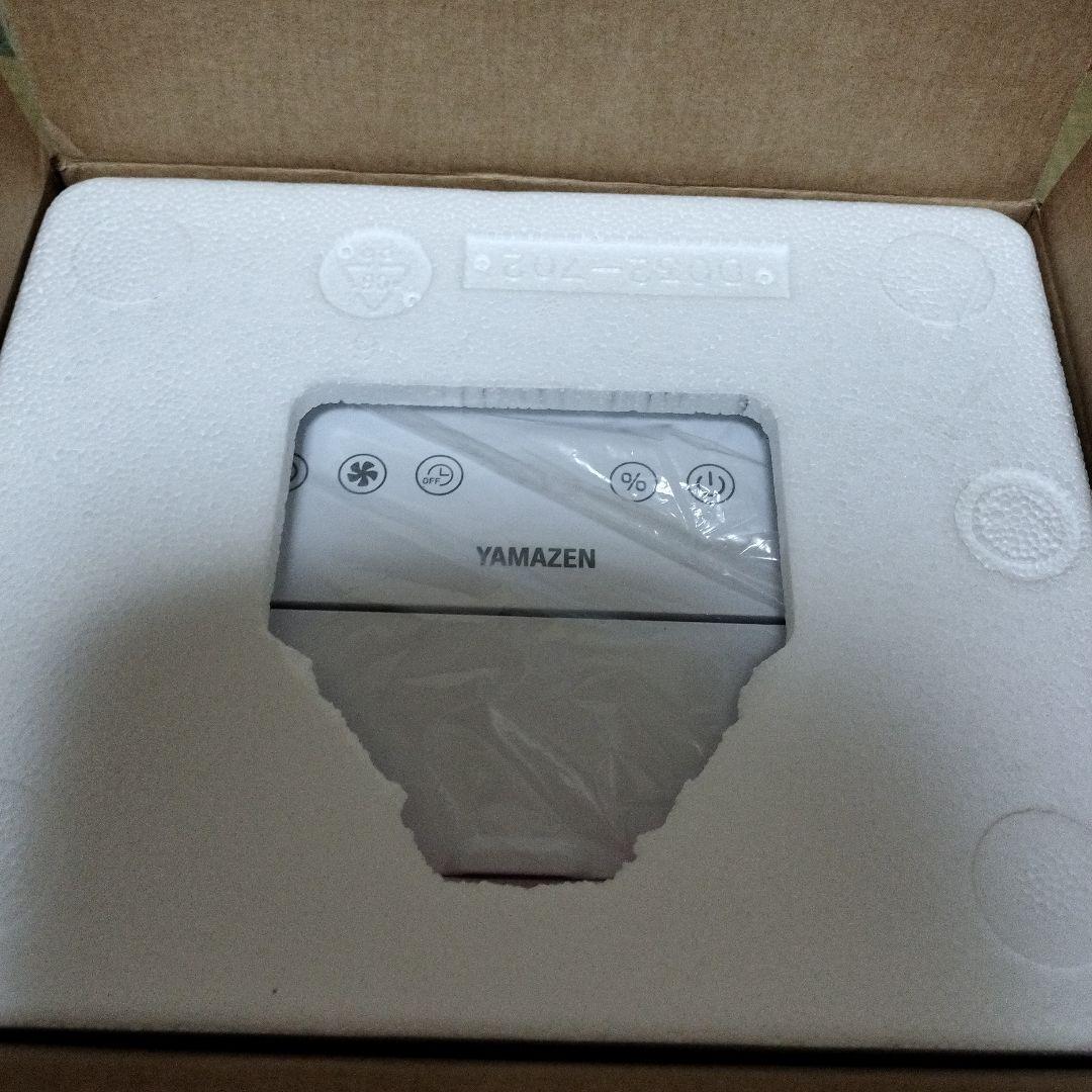 山善 除湿機 コンプレッサー式