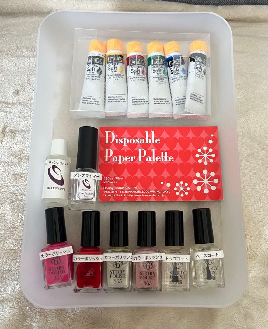 【ネイリスト検定2・3級】ヒューマンアカデミー教材/独学OK/JNEC対応