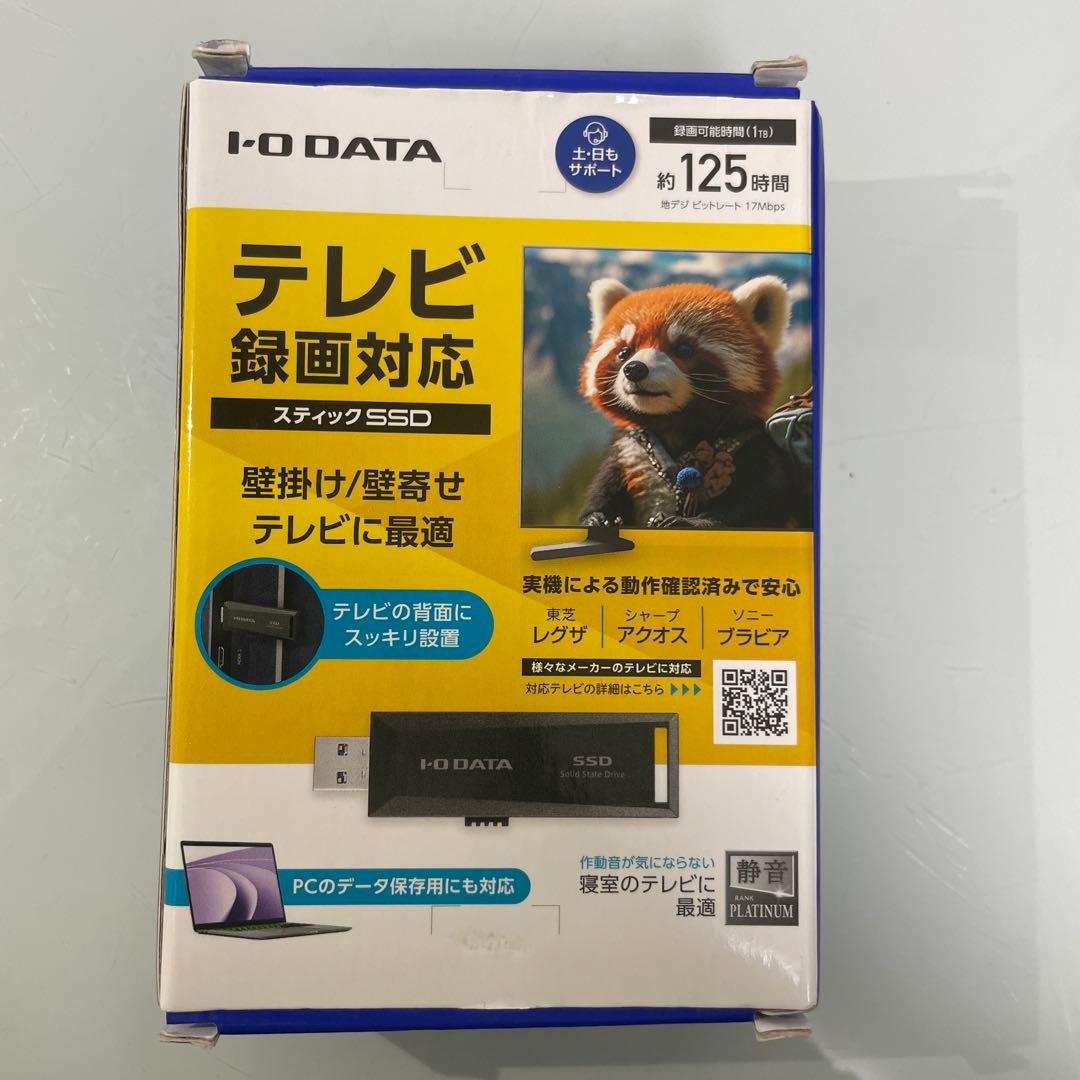 アイオーデータSSD 1TB 未使用品
