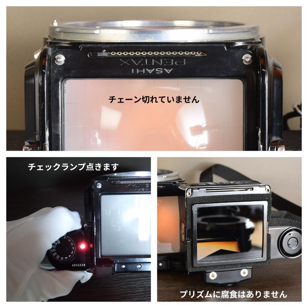 【分解清掃・整備済】 PENTAX 6×7 TTLファインダー 67 レンズ付き