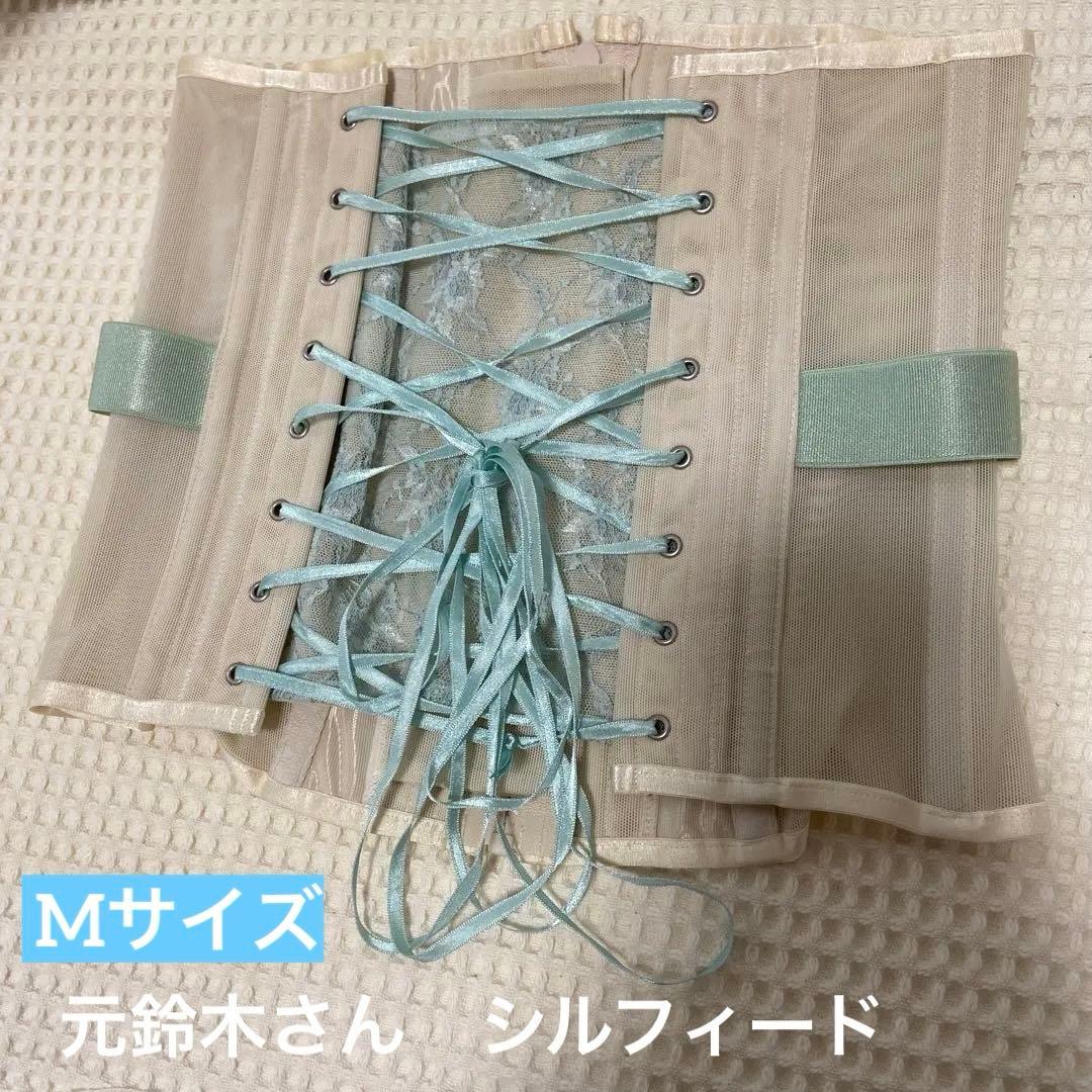 Mサイズ　元鈴木さん ENCHANTED CORSET 日本製　シルフィード