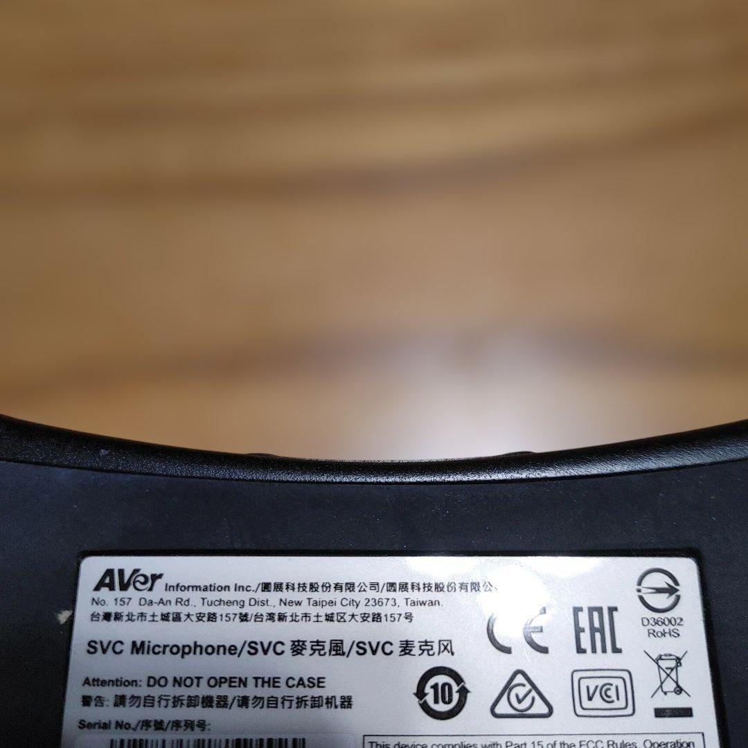 AVer ビデオ会議システム用 増設マイク (SVC100/SVC500対応)