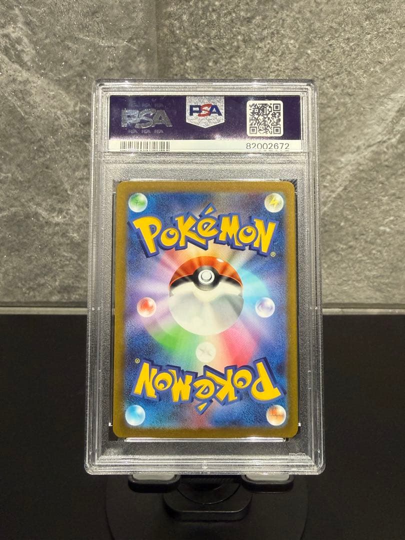 ポケモンカード 横浜ピカチュウex PSA10 プロモ　ヨコハマのピカチュウ