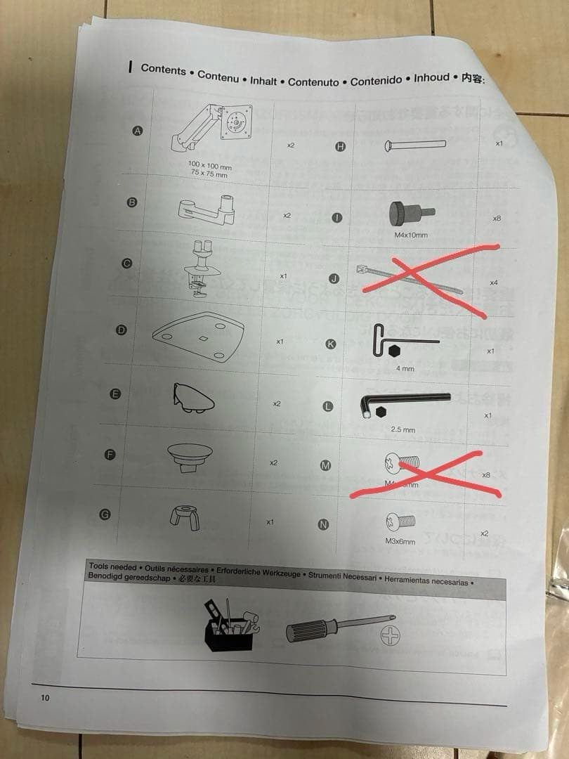 Amazon Basics モニターアーム 黒　デュアル